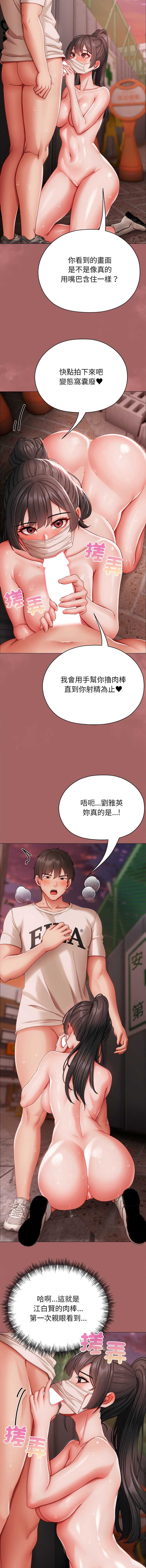 那个小太妹