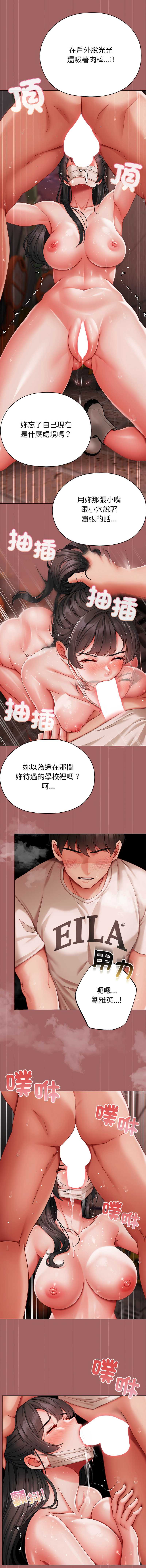 那个小太妹