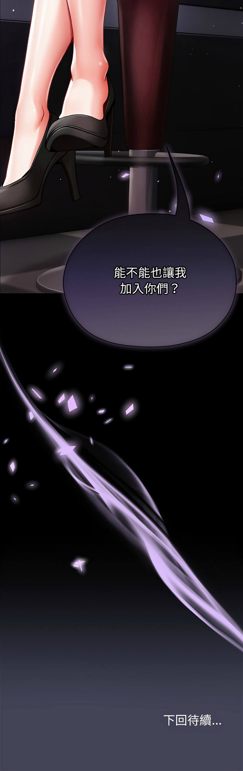 那个小太妹
