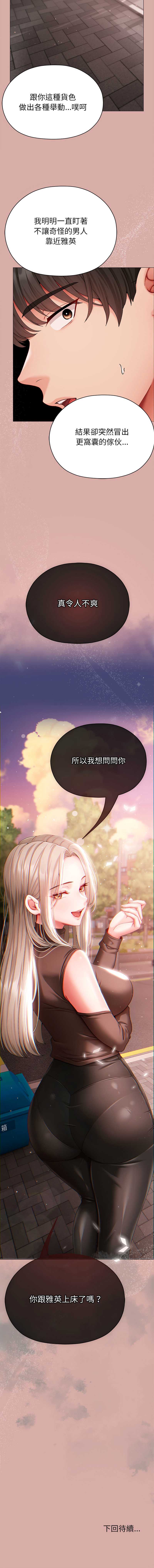 那个小太妹
