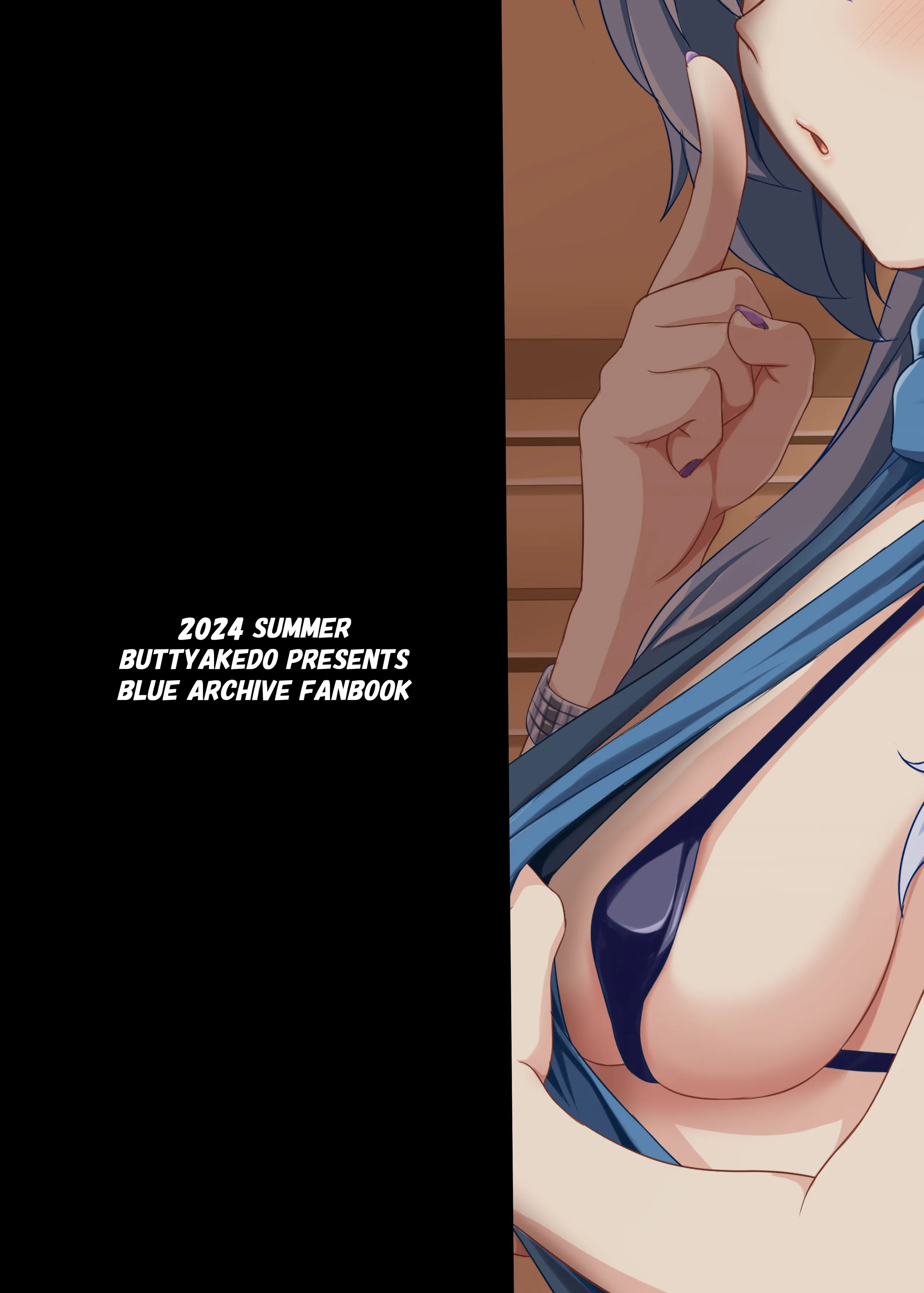 [ぶっちゃけ堂 (みっちゃん)] 先生、ちょっと二人で抜けだしませんか？ (ブルーアーカイブ) [DL版] [中國翻訳]