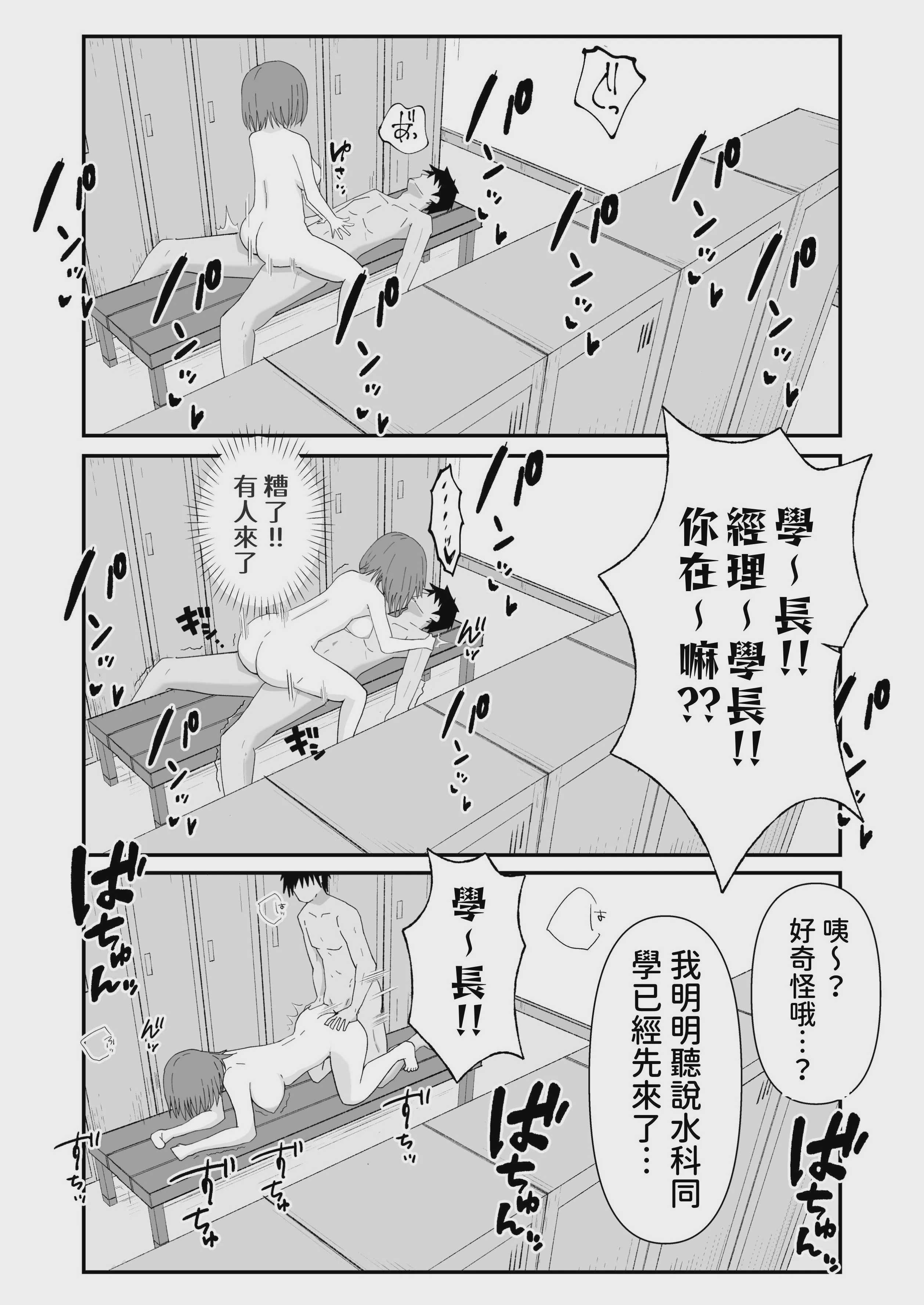 [マダラメドラゴ庵 (斑目ドラゴン竜)] ジト目で巨乳な後輩ちゃんがクールに全部受けとめてくれる話 2 [DL版]