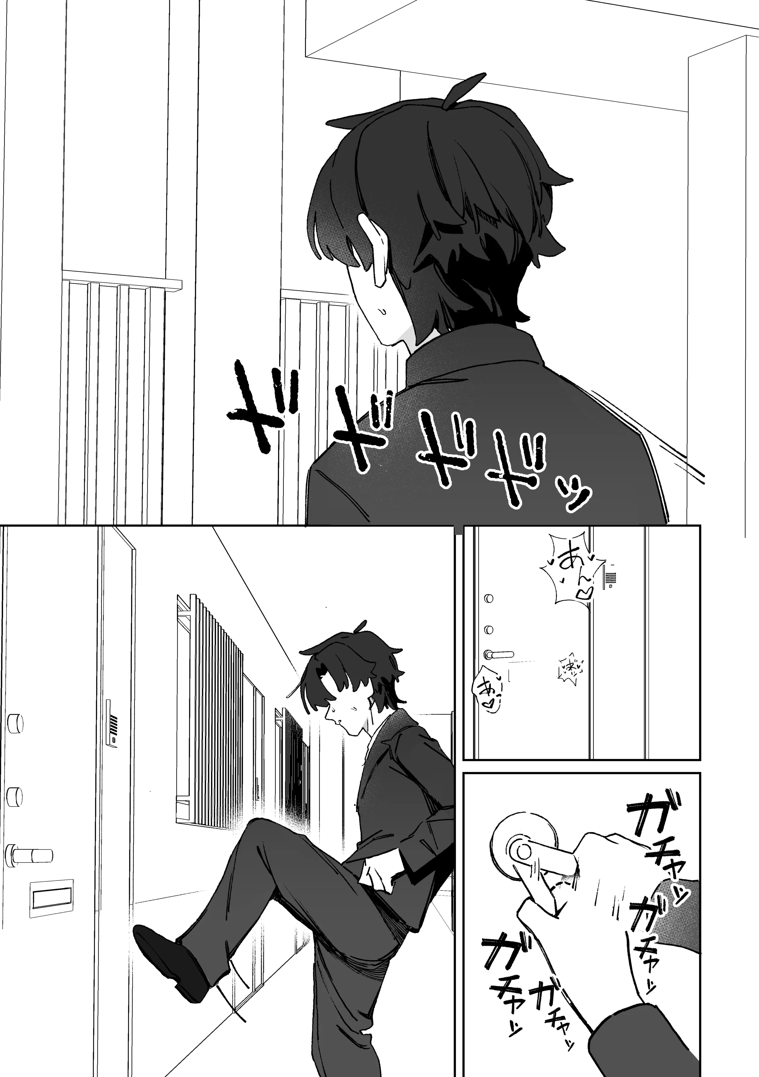 [海老玉 (ahedtra)] ただの悪戯だよ (ブルーアーカイブ) [中国語] [DL版]