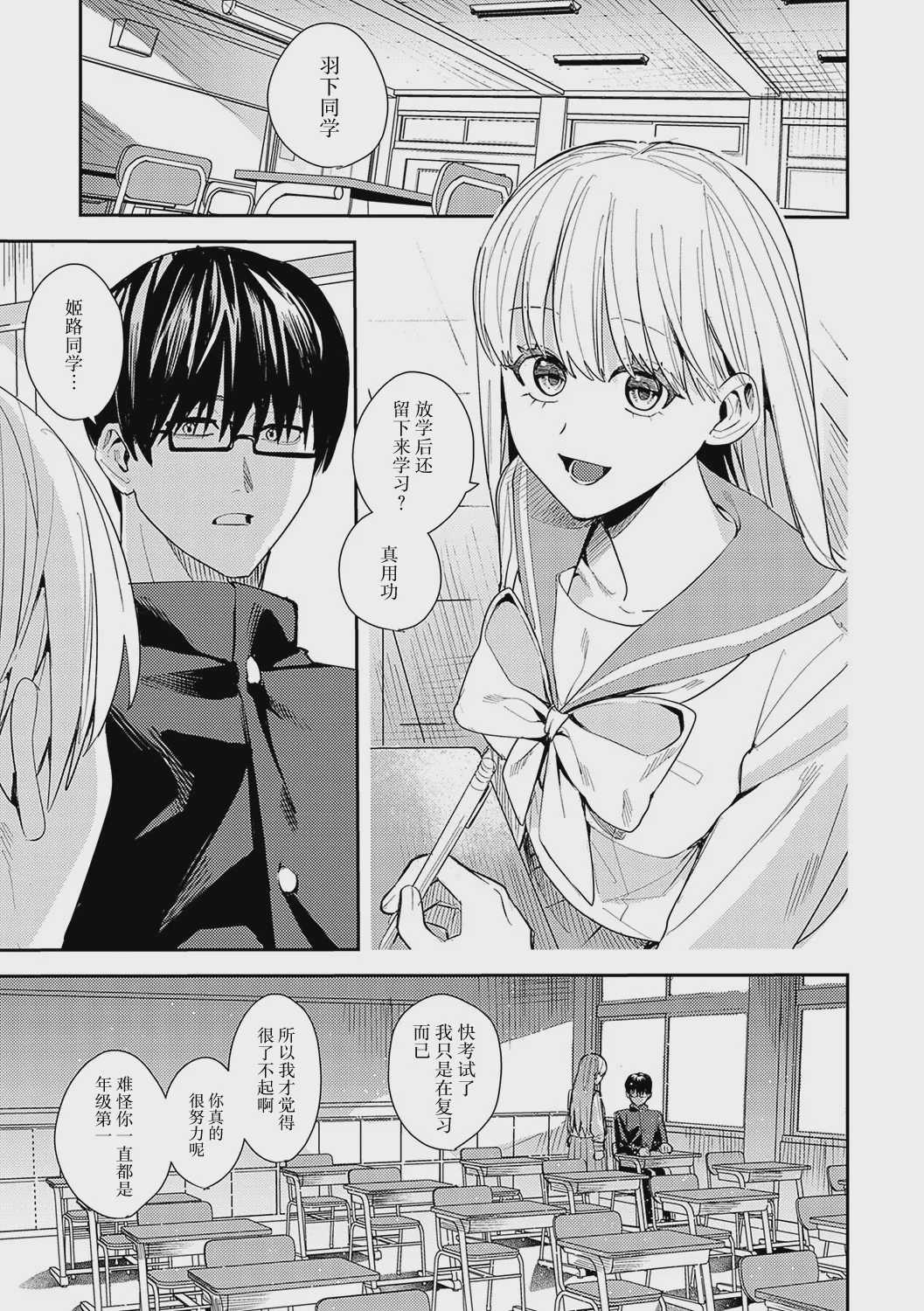 [べべロンチーノ星 (べってぃ)] 想いきり