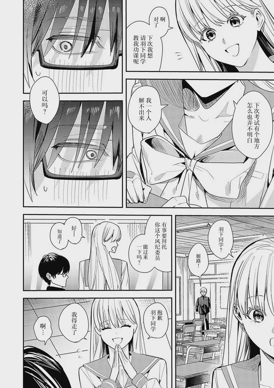 [べべロンチーノ星 (べってぃ)] 想いきり