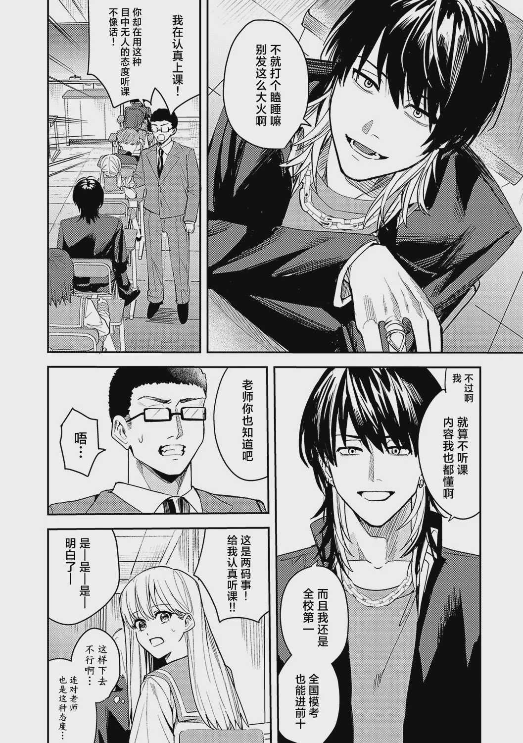 [べべロンチーノ星 (べってぃ)] 想いきり