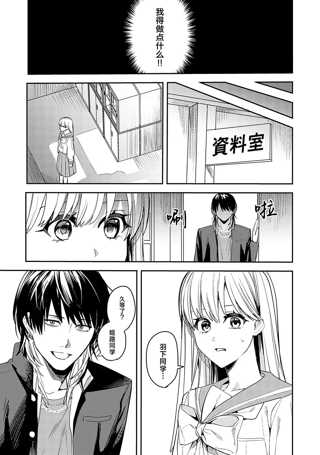[べべロンチーノ星 (べってぃ)] 想いきり