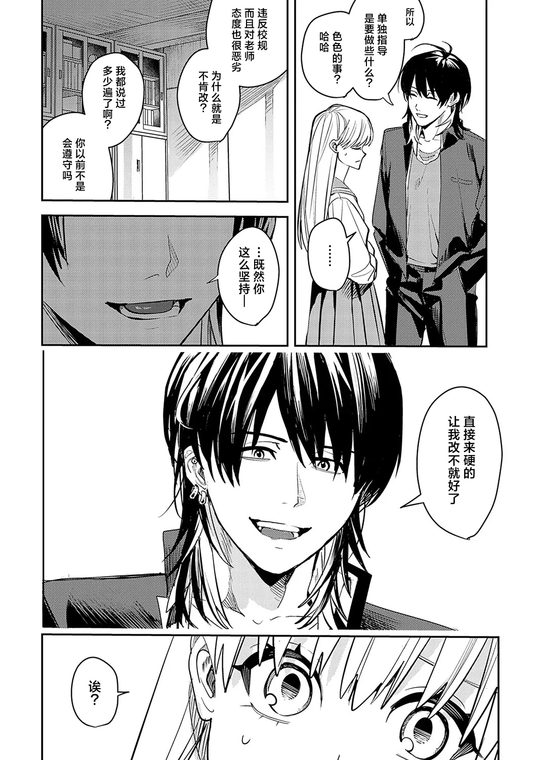 [べべロンチーノ星 (べってぃ)] 想いきり