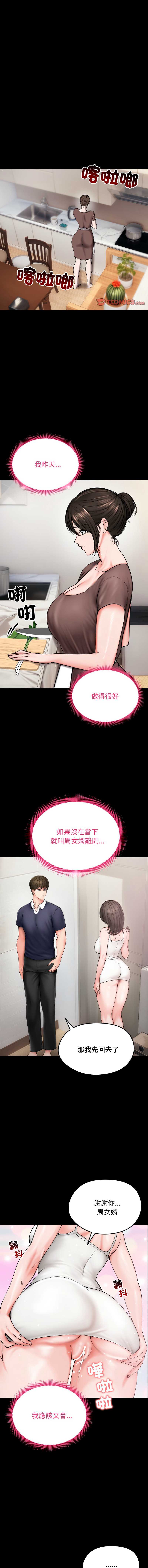 老婆卷款潜逃后