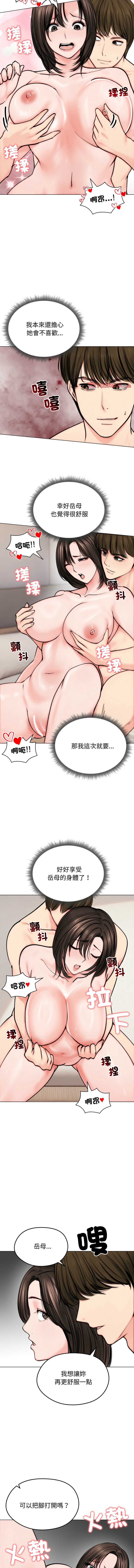 老婆卷款潜逃后