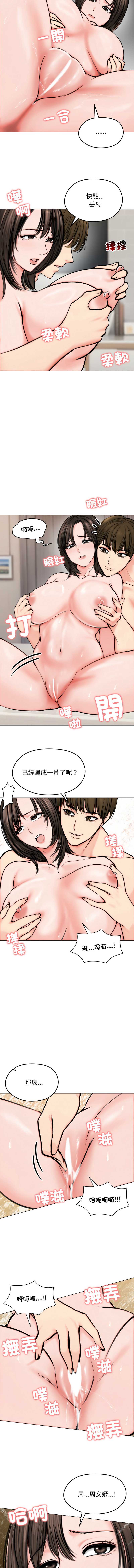 老婆卷款潜逃后