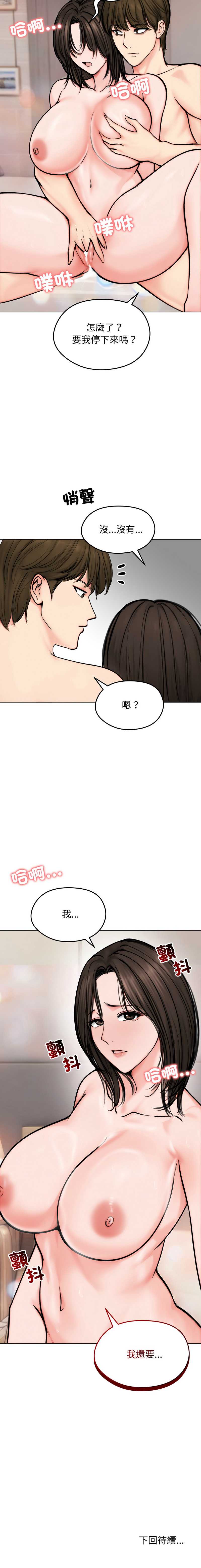 老婆卷款潜逃后