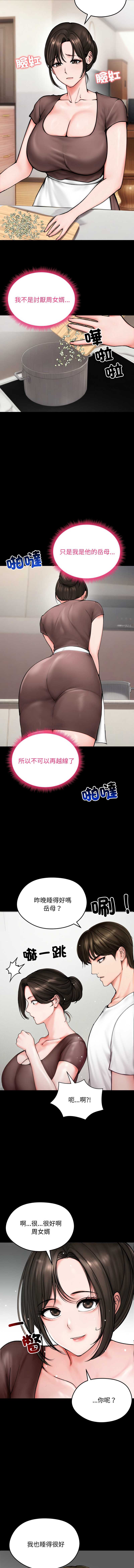 老婆卷款潜逃后