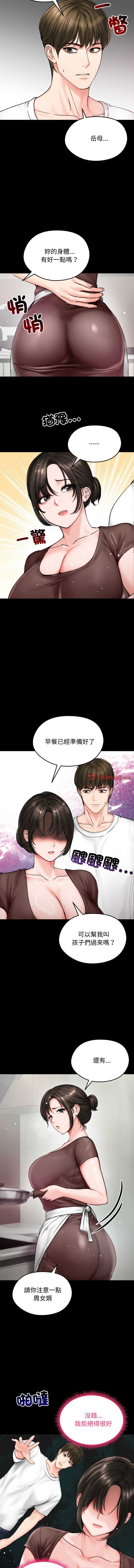 老婆卷款潜逃后