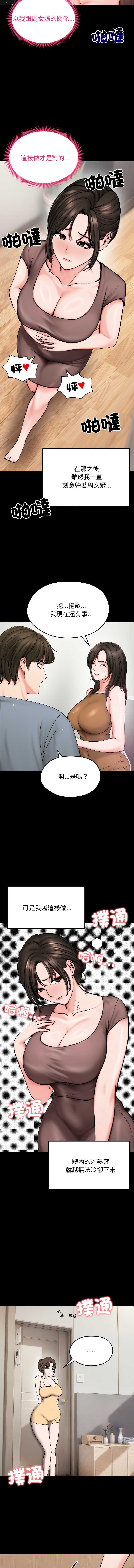 老婆卷款潜逃后