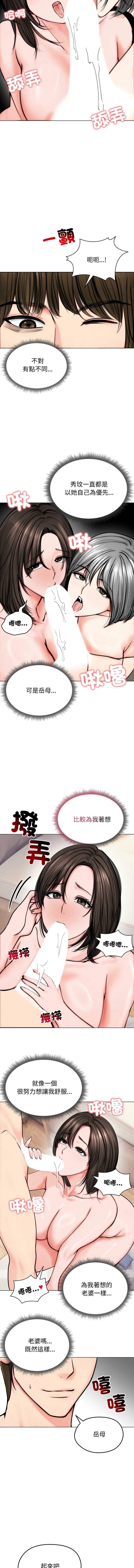 老婆卷款潜逃后