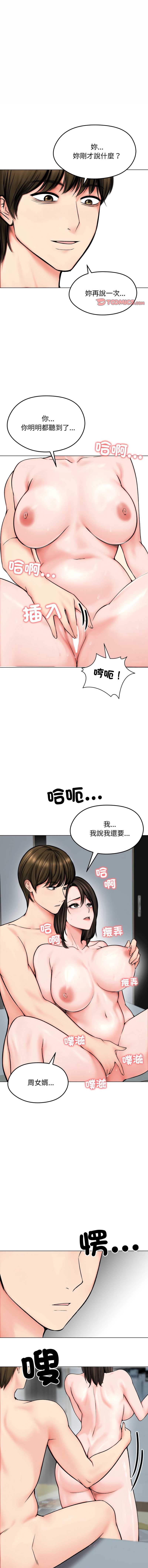 老婆卷款潜逃后
