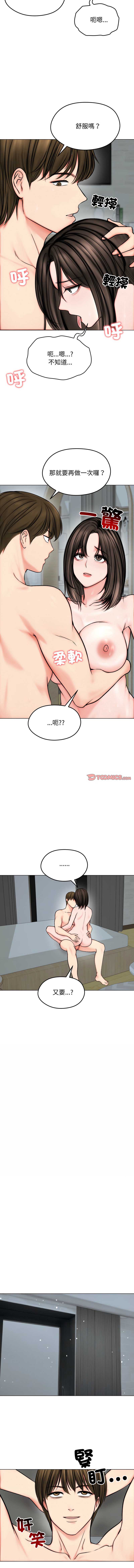 老婆卷款潜逃后