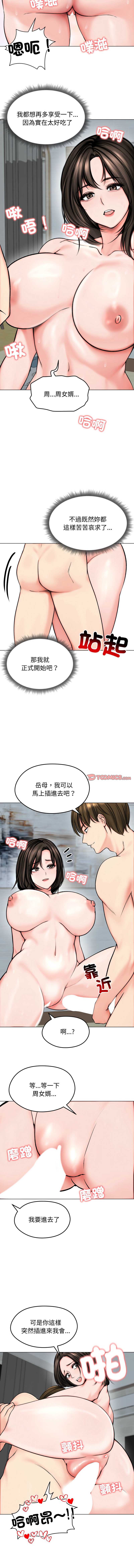 老婆卷款潜逃后