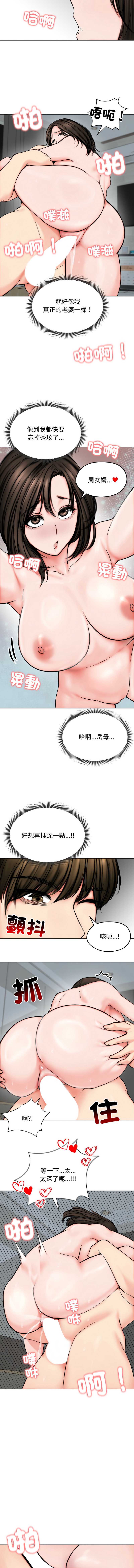 老婆卷款潜逃后