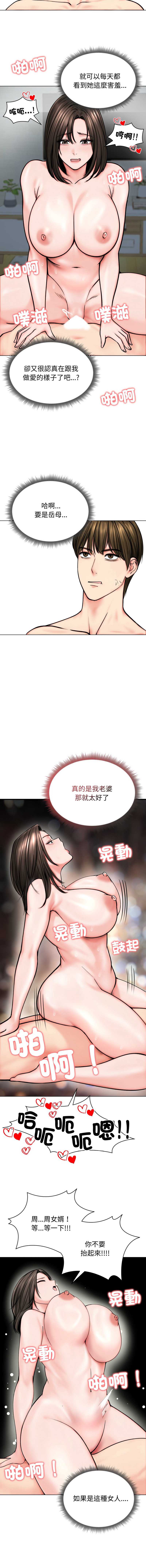 老婆卷款潜逃后