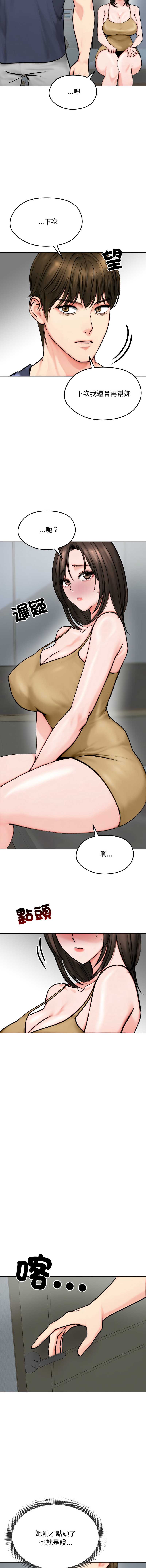 老婆卷款潜逃后
