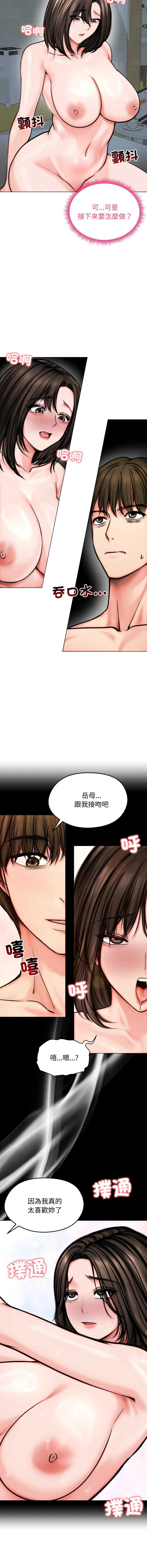 老婆卷款潜逃后