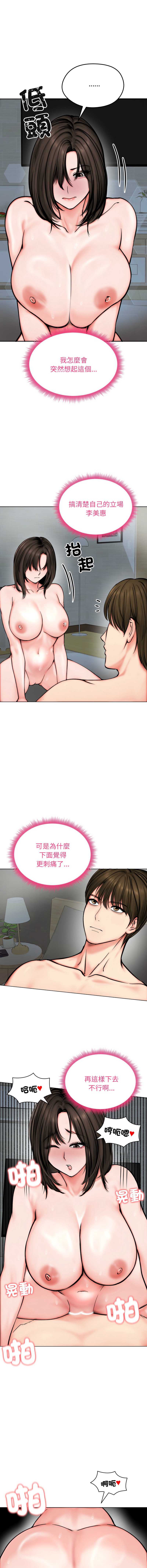 老婆卷款潜逃后