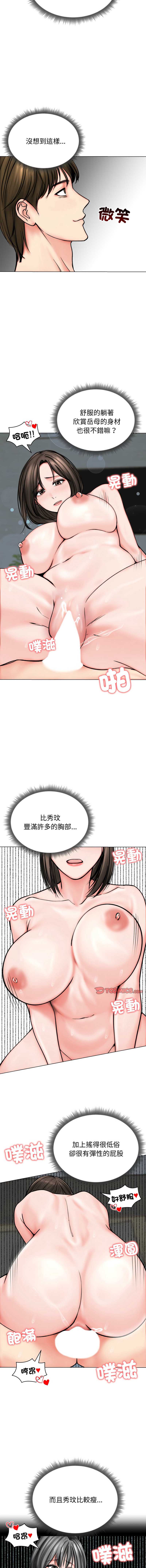 老婆卷款潜逃后