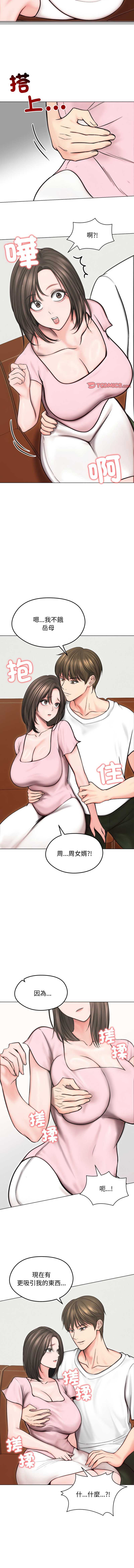 老婆卷款潜逃后
