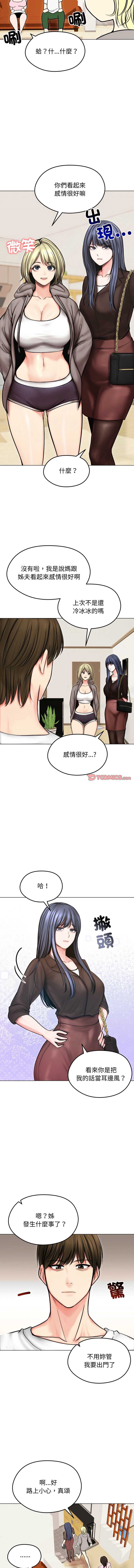 老婆卷款潜逃后