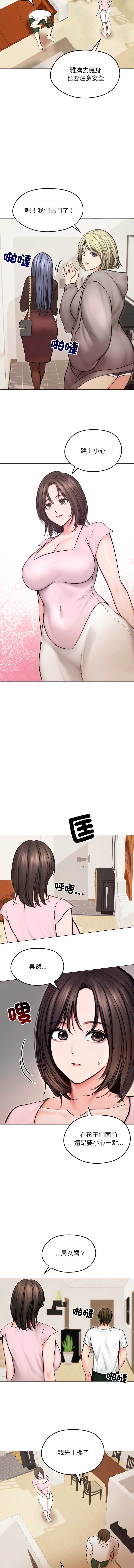 老婆卷款潜逃后
