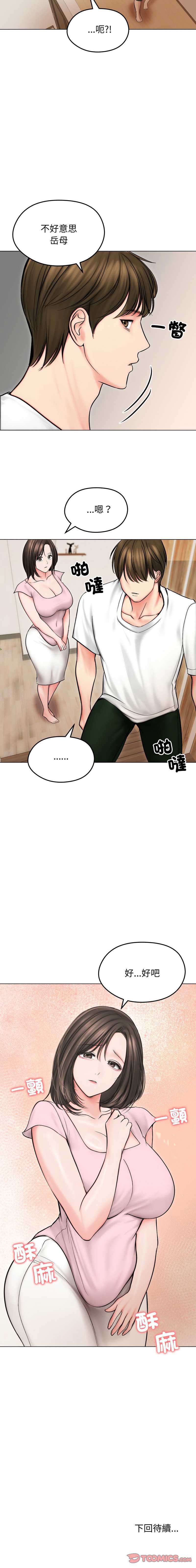 老婆卷款潜逃后