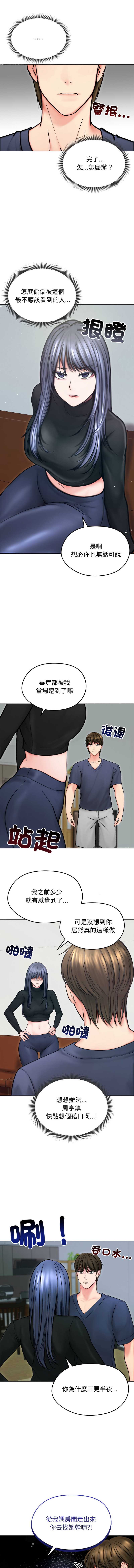 老婆卷款潜逃后