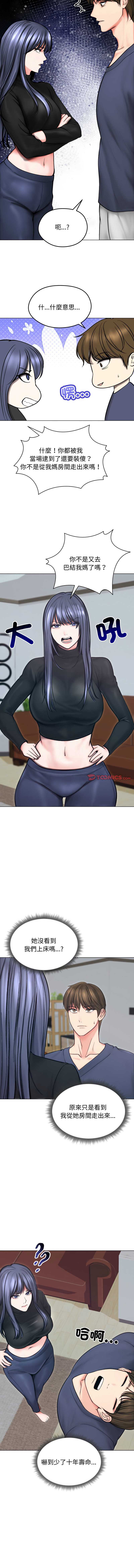 老婆卷款潜逃后