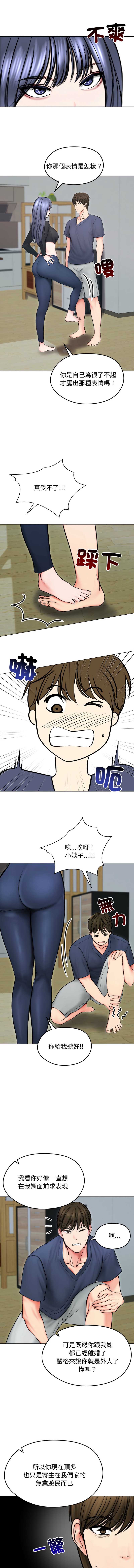 老婆卷款潜逃后
