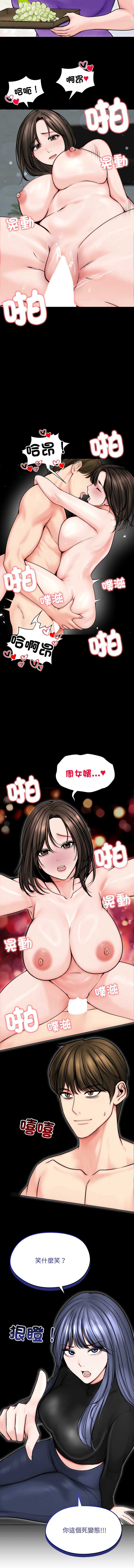 老婆卷款潜逃后