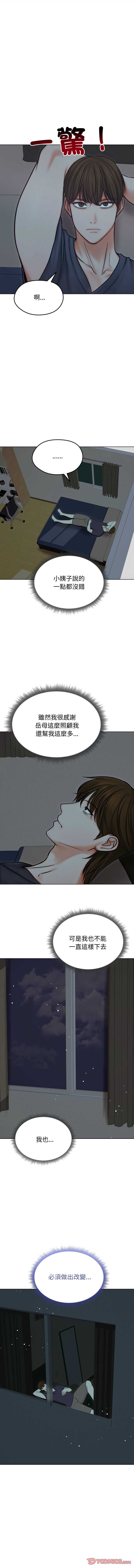 老婆卷款潜逃后