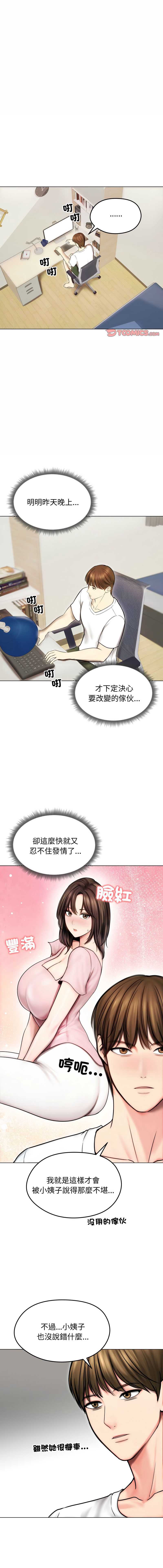 老婆卷款潜逃后