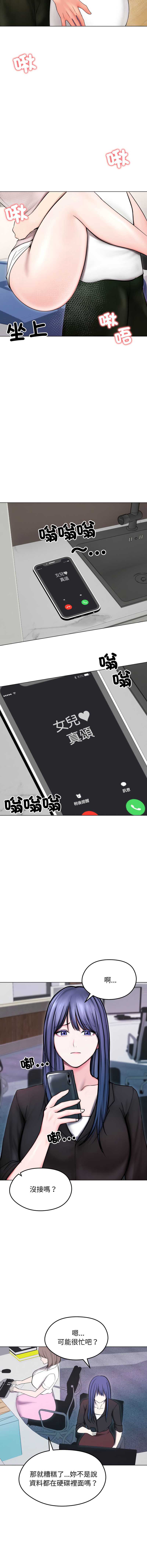 老婆卷款潜逃后