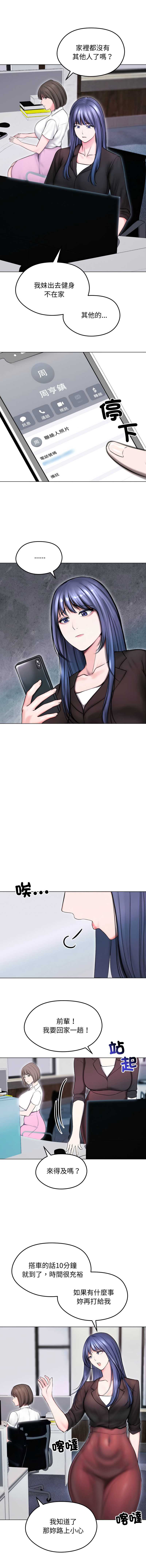 老婆卷款潜逃后