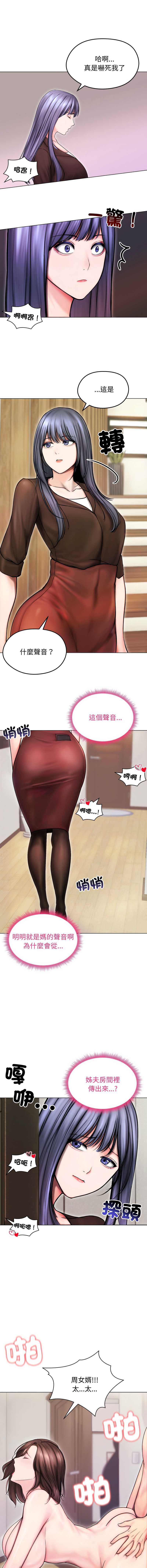 老婆卷款潜逃后