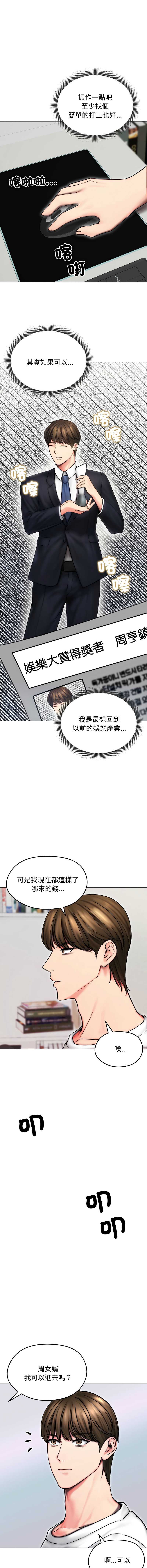 老婆卷款潜逃后