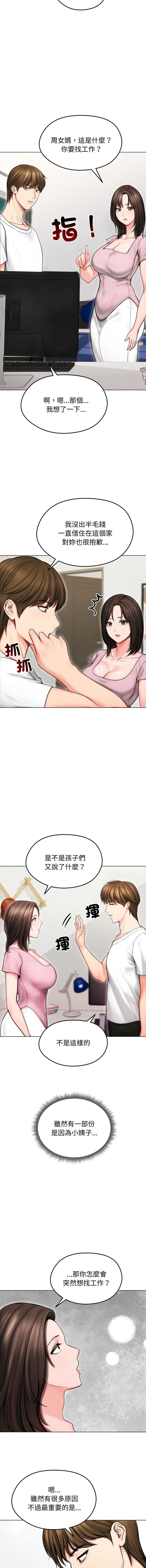 老婆卷款潜逃后
