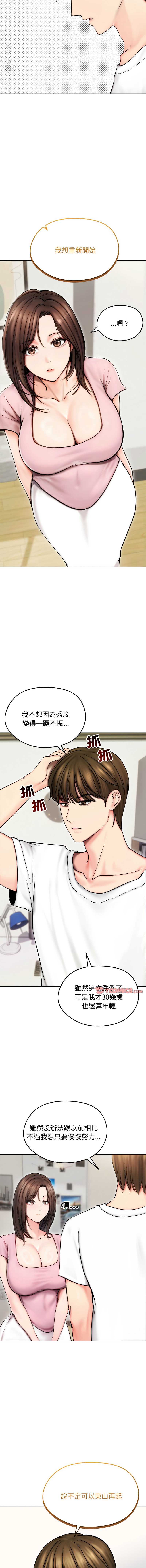 老婆卷款潜逃后