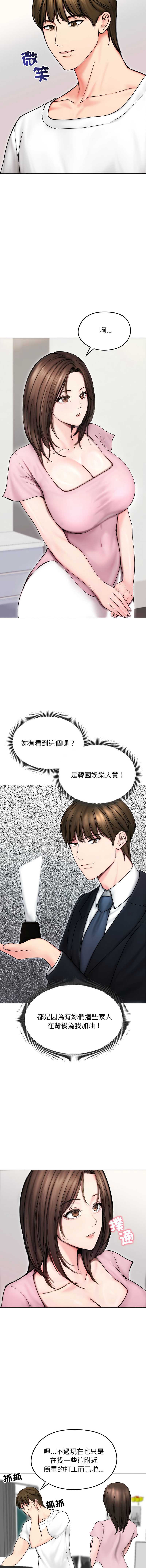 老婆卷款潜逃后