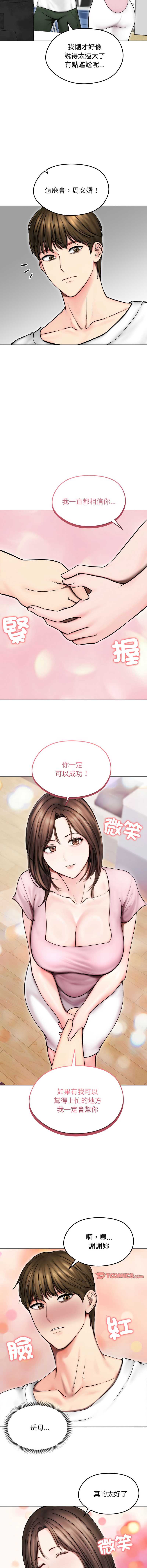 老婆卷款潜逃后