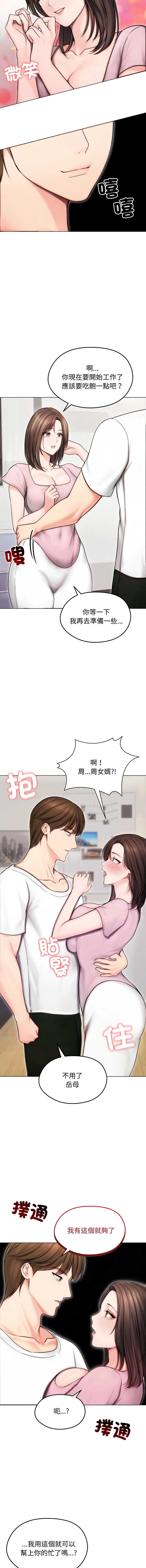 老婆卷款潜逃后