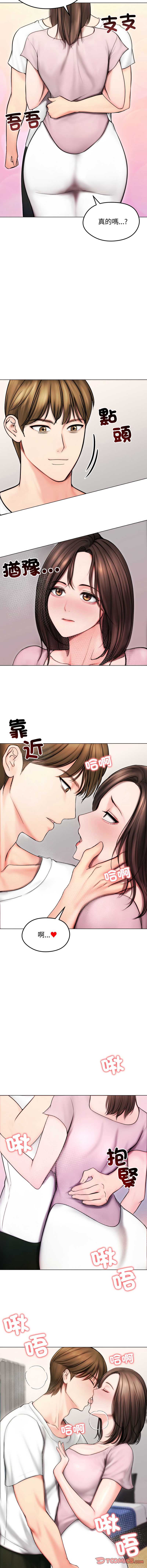 老婆卷款潜逃后