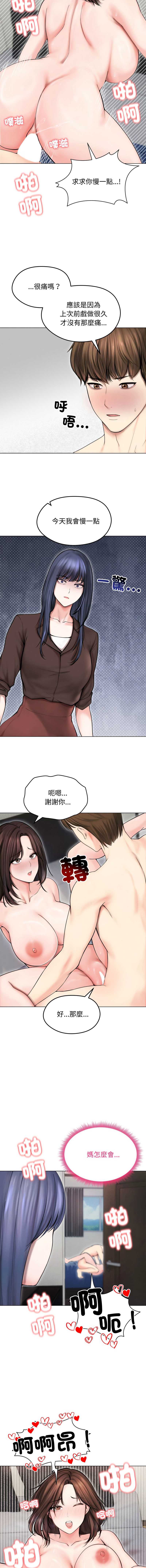 老婆卷款潜逃后